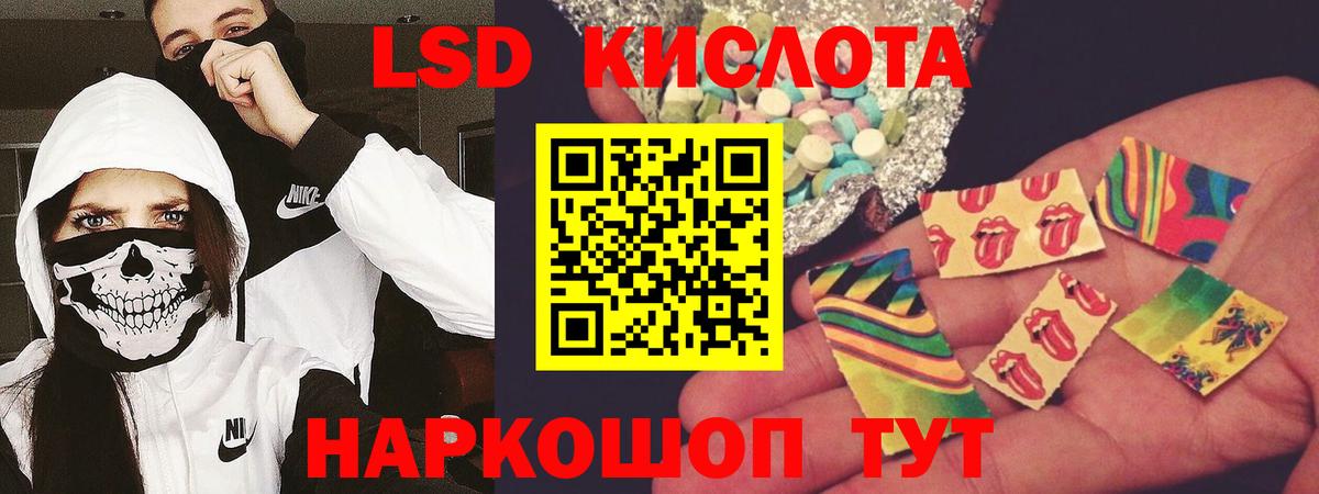 Урус-Мартан  Лсд 25 экстази ecstasy  Вход с VPN 