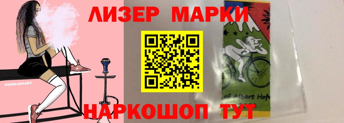 LSD-25 экстази ecstasy Урус-Мартан