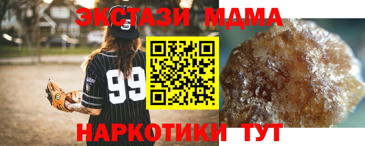 МДМА VHQ Урус-Мартан