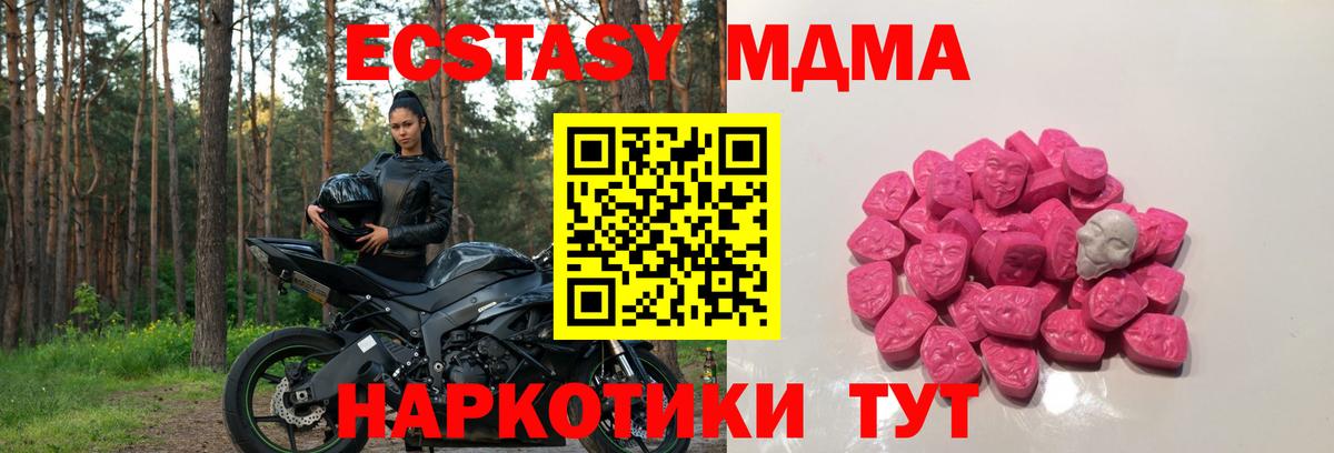 МДМА молли Урус-Мартан