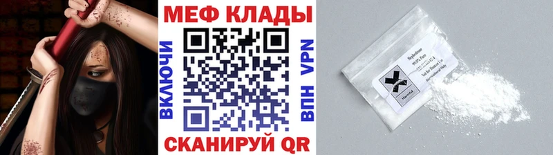 Меф кристаллы Урус-Мартан