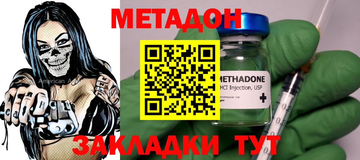 Меф кристаллы  Бошки Шишки  Урус-Мартан  НБОМе  МЕФ   КОКАИН  Гашиш  Alpha PVP СК кристаллы 