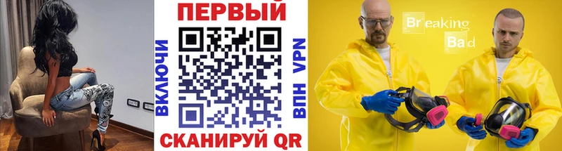 МЕТАМФЕТАМИН витя Урус-Мартан