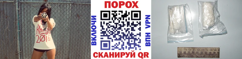 МЕТАМФЕТАМИН Декстрометамфетамин 99.9% Урус-Мартан