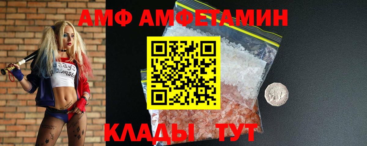 Урус-Мартан  Первитин мет  Вход с VPN 
