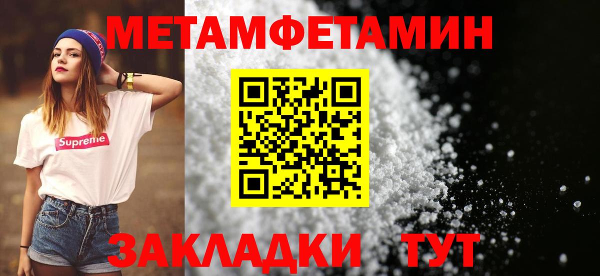 Метамфетамин мет  Урус-Мартан  Метамфетамин мет 