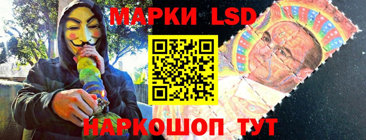 Марки 25I-NBOMe 1500мкг  Урус-Мартан 