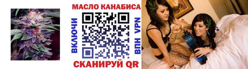 гидра как зайти  Урус-Мартан  ТГК вейп 