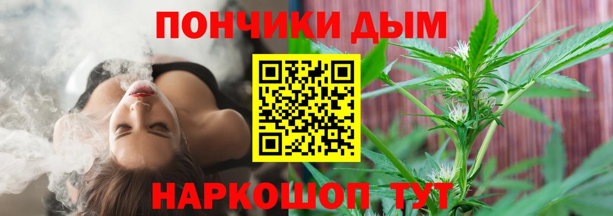 Урус-Мартан  Бошки марихуана план  Марихуана индика  Вход с VPN  Бошки марихуана SATIVA & INDICA 