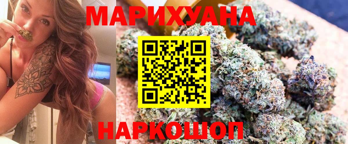 Бошки Шишки OG Kush Урус-Мартан